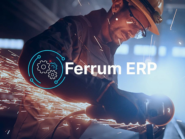 FERRUM ERP